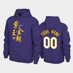 Mens #00 Purple 2020 Chinese New Year Custom Pullover Los Angeles Lakers Hoodie 892129-767