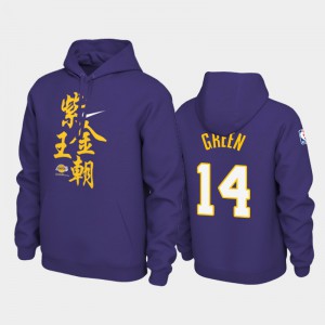 Men's Danny Green #14 Los Angeles Lakers Pullover Purple 2020 Chinese New Year Hoodies 262135-331