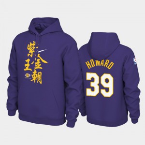 Mens Dwight Howard #39 Pullover Los Angeles Lakers Purple 2020 Chinese New Year Hoodie 640371-271