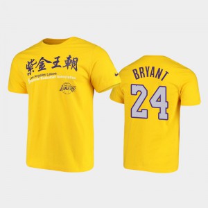 Men Kobe Bryant #24 Los Angeles Lakers 2020 Chinese New Year Gold T-Shirt 394533-491