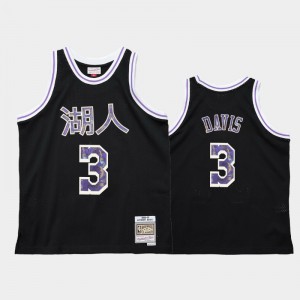 Men Anthony Davis #3 Lunar New Year Black Los Angeles Lakers 1996-97 OX Jerseys 445556-787
