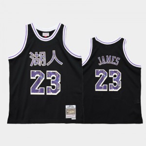 Men's LeBron James #23 Lunar New Year 1996-97 OX Black Los Angeles Lakers Jersey 745342-689