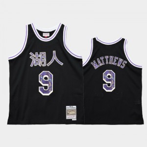 Mens Wesley Matthews #9 Lunar New Year Black 1996-97 OX Los Angeles Lakers Jersey 298201-878